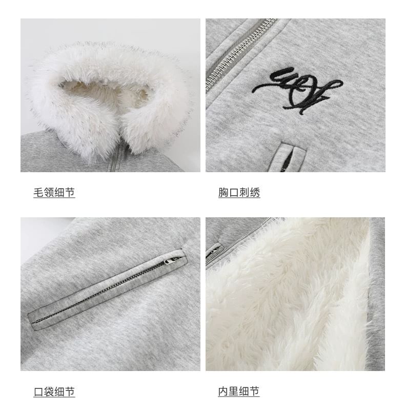 Melange Contrast Fluffy Trim Zip Hoodie / Drawstring Waist Wide Leg Pants