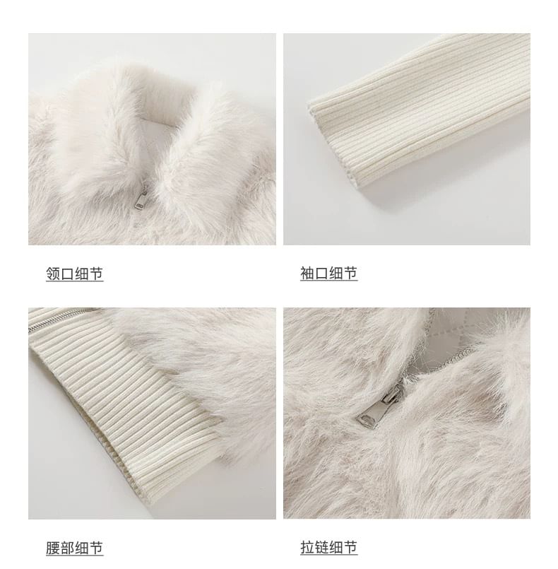 Collar Fluffy Panel Zip Cardigan / High Rise Wide Leg Jeans