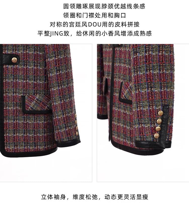 Crew Neck Faux Leather Panel Contrast Trim Tweed Jacket / High Waist Mini A-Line Skirt