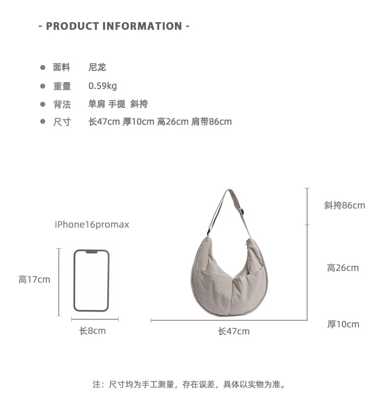 Plain Nylon Crossbody Shoulder Bag