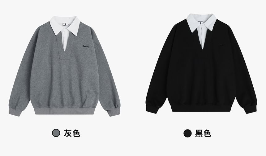 Unisex Oversized Mock Two-Piece Pullover