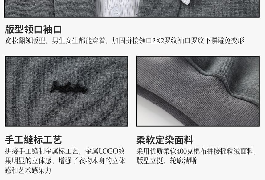 Unisex Oversized Mock Two-Piece Pullover