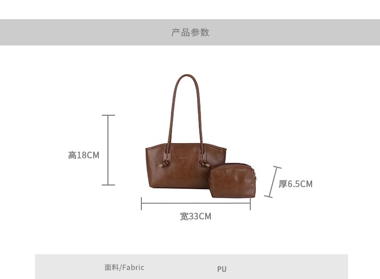 Set: Faux Leather Shoulder Bag + Pouch