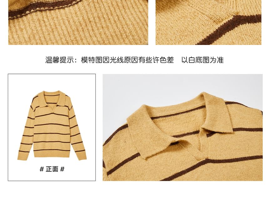 Oversized Striped Sweater with Collar and Scarf Set
