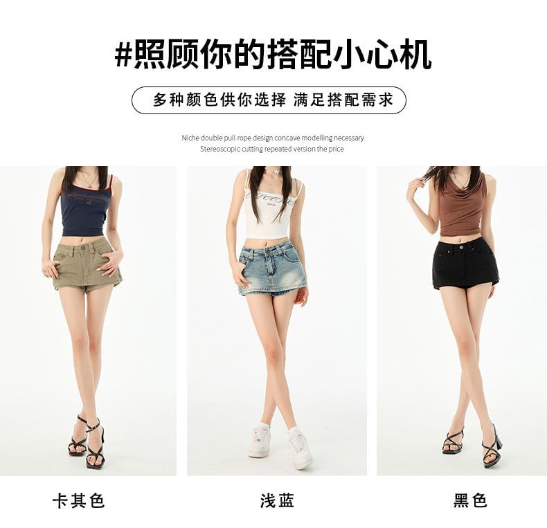 Mid Waist Zip Slit Mini Denim Skort