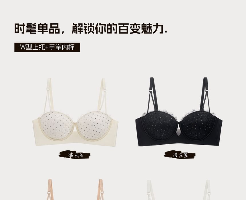 Lace Panel Bralette