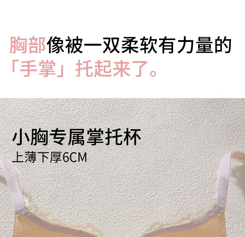 Lace Trimmed Bandeau Top