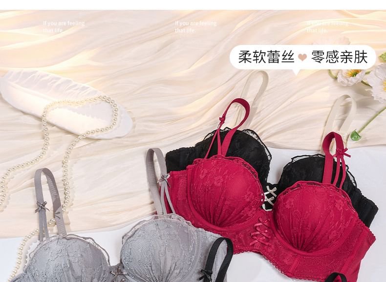 Lace Insert Bra & Panty Set