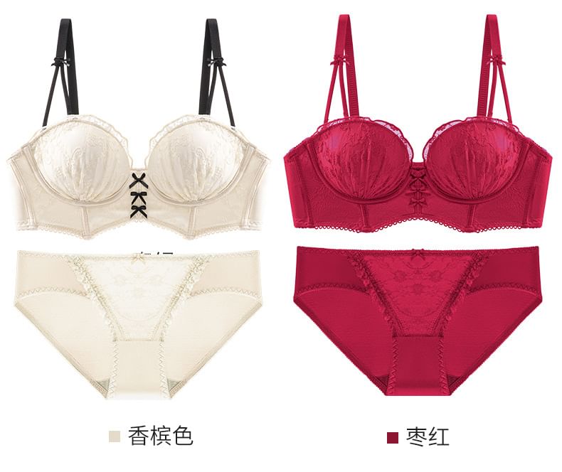 Lace Insert Bra & Panty Set
