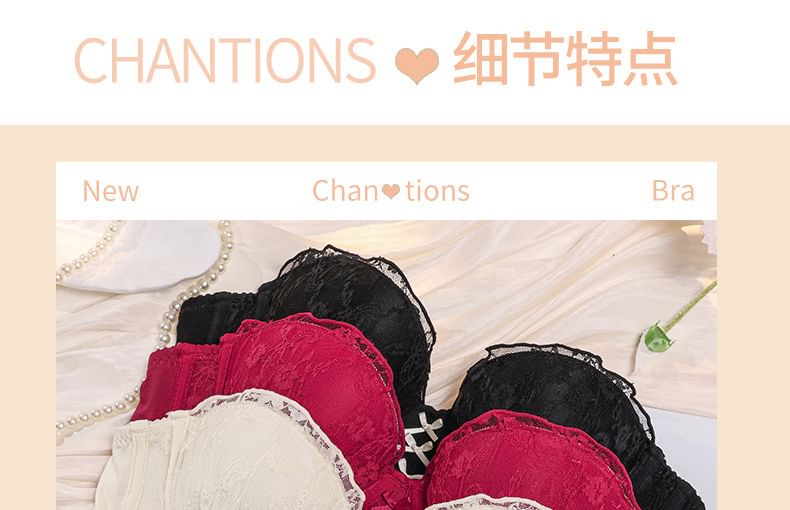 Lace Insert Bra & Panty Set