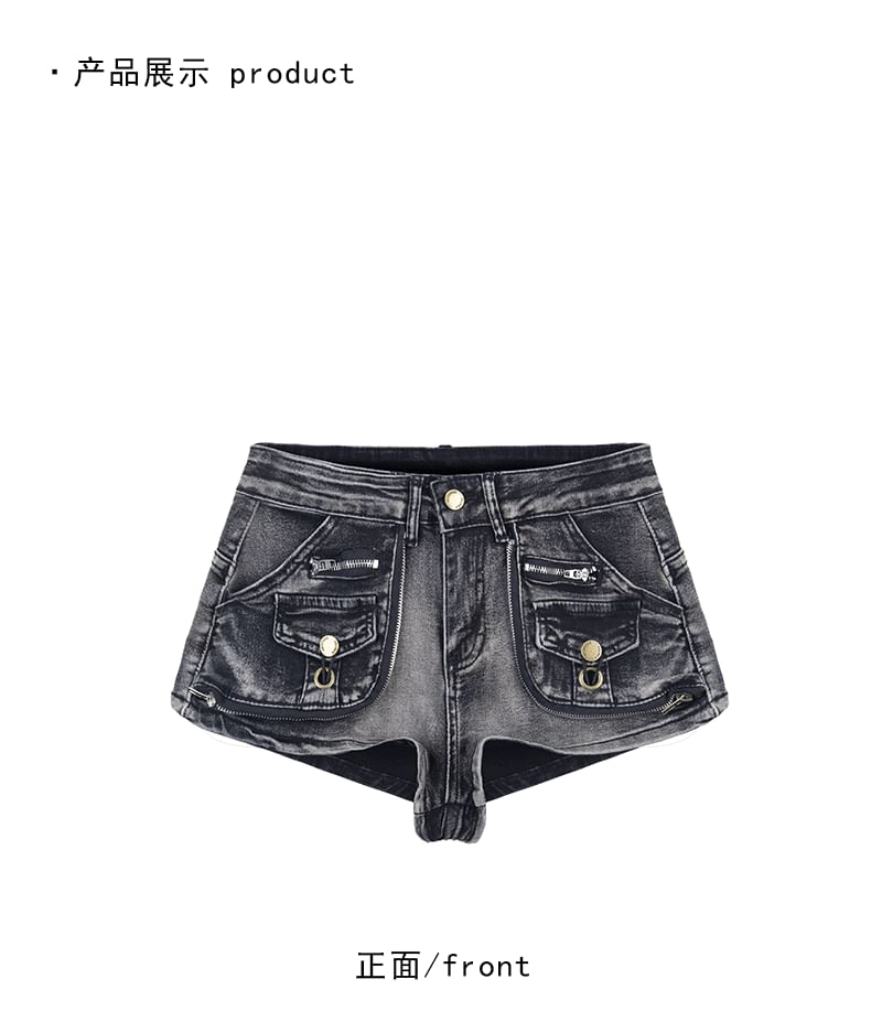 Mid Rise Washed Denim Hot Pants