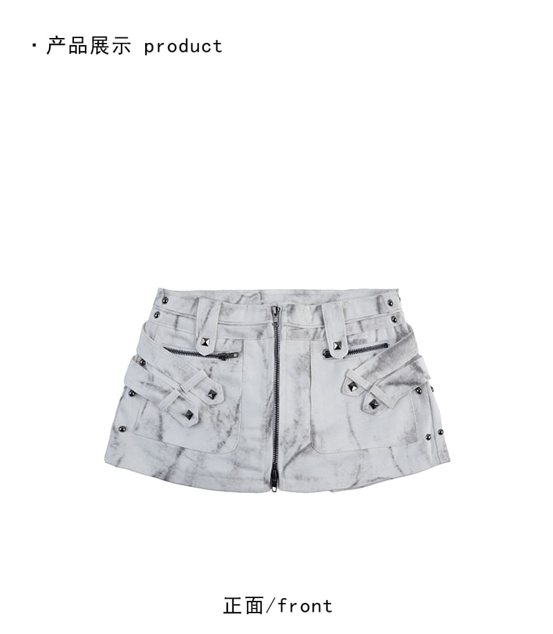 Mid Rise Tie Dye Studded Zip Mini Denim Skort