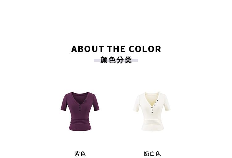 V-Neck Button Front Top - Short Sleeve
