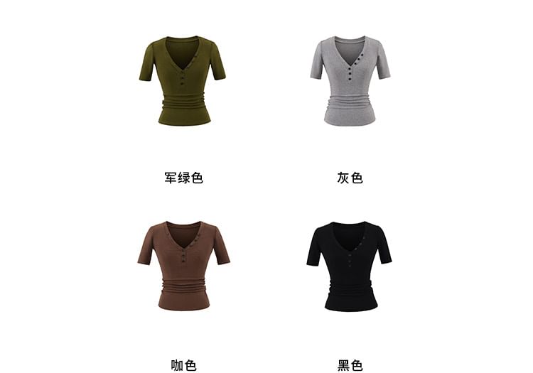 V-Neck Button Front Top - Short Sleeve