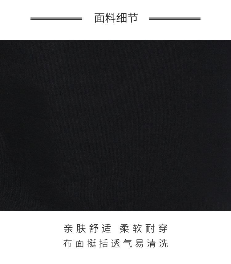 Plain Paneled Tee with Elbow-Length Sleeves and Crew Collar