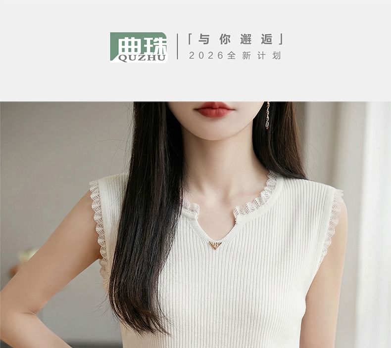 Sleeveless Notch Neck Plain Ribbed Knit Top