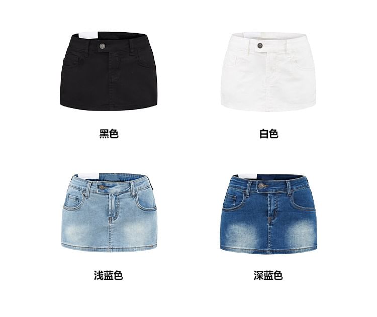 Low Rise Washed Denim Mini Pencil Skirt