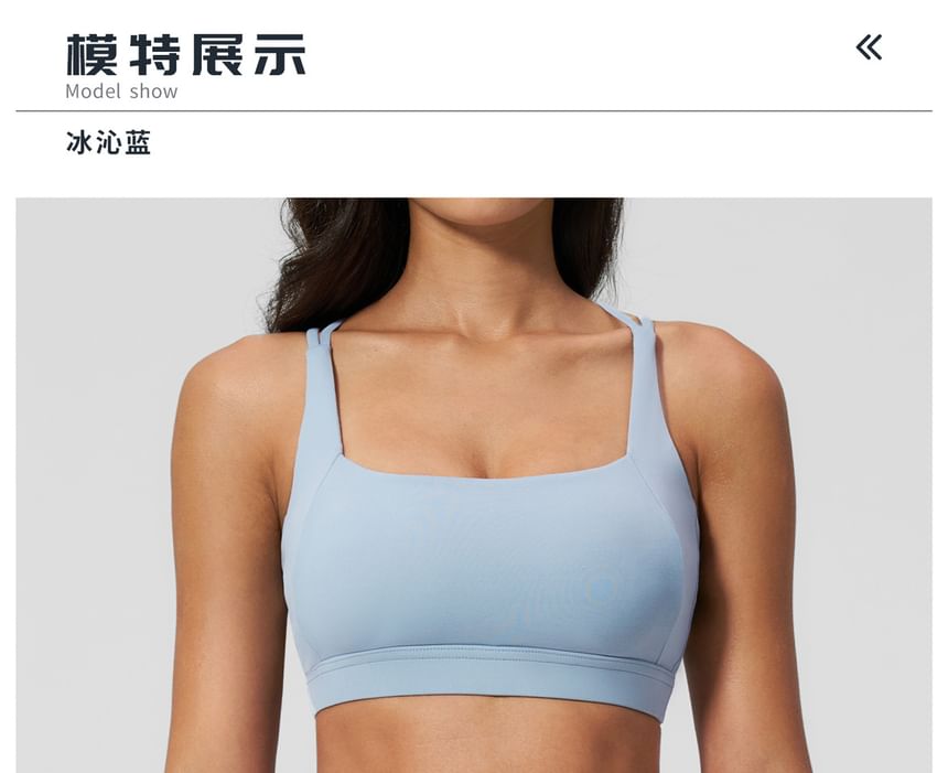 Set: Square Neck Plain Sport Bra + Mid Rise Mini A-Line Skirt