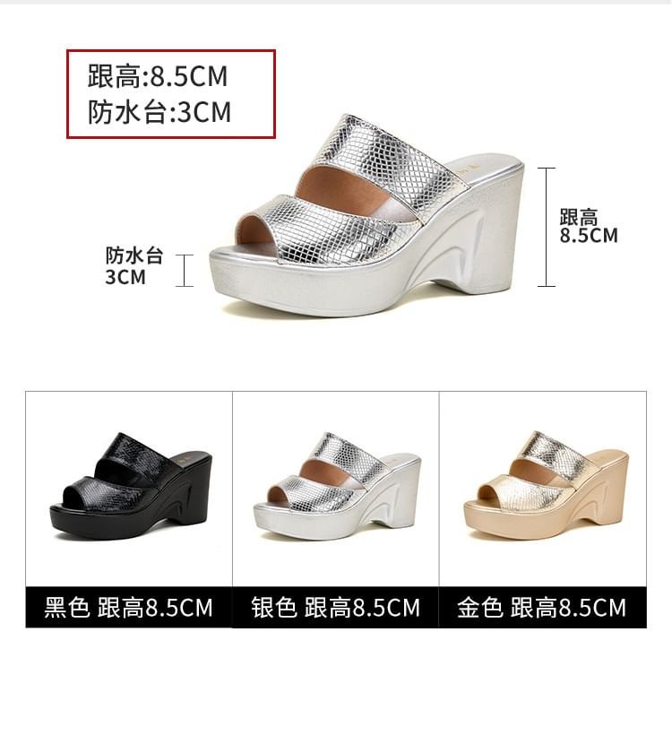 Wedge Heel Croc Grain Slide Sandals