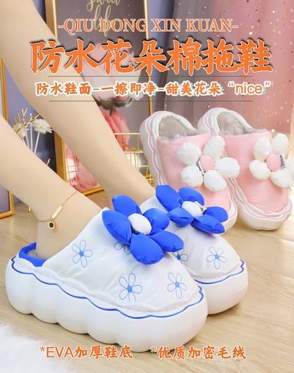 Cute Comfy Inside Flower Slippers MK Kawaii Store