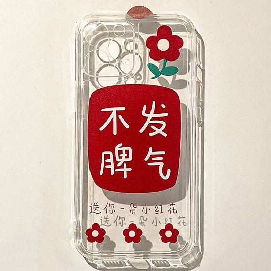Phone Characters Case Chinese Flower