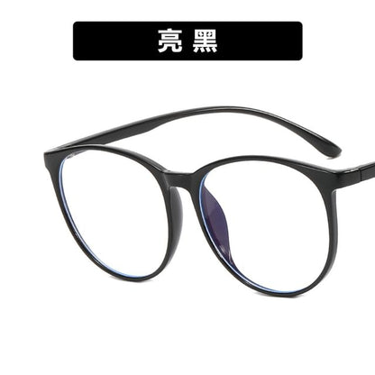 Blue Light Filtering Glasses