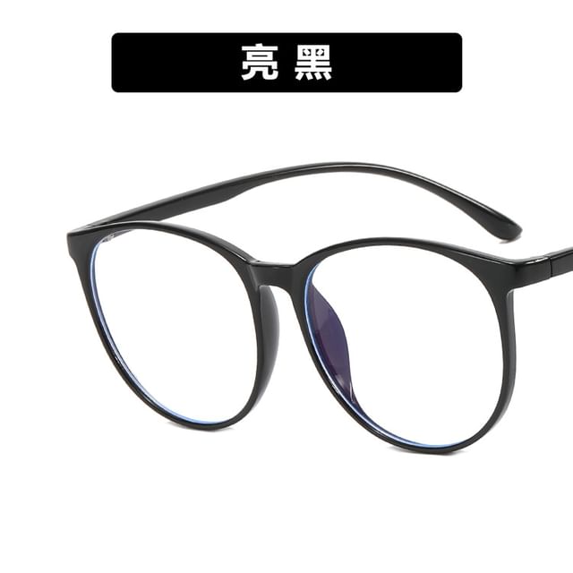 Light Glasses Filtering Blue