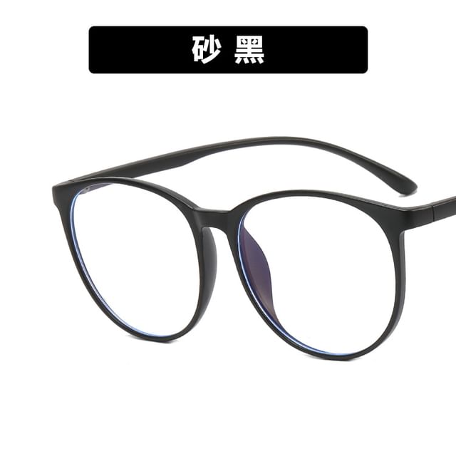 Blue Light Filtering Glasses