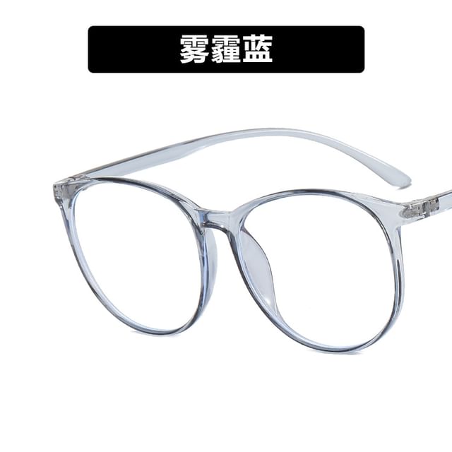 Light Glasses Filtering Blue