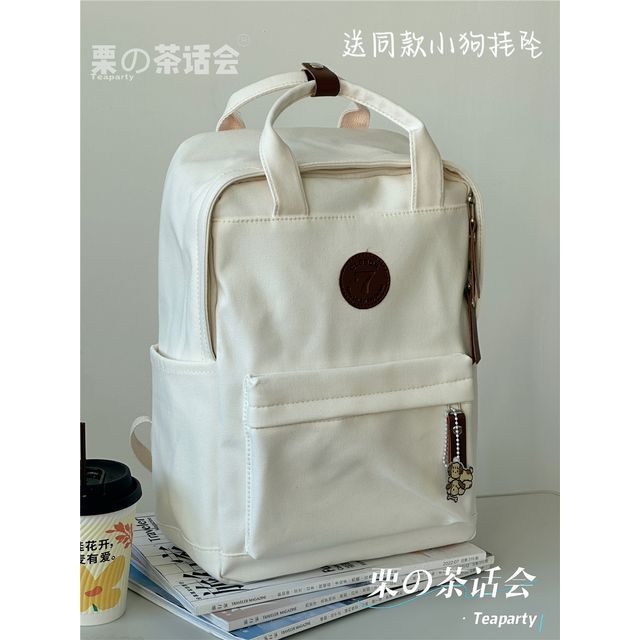 Plain Canvas Laptop Backpack