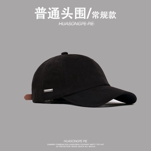 Cap Plain Baseball