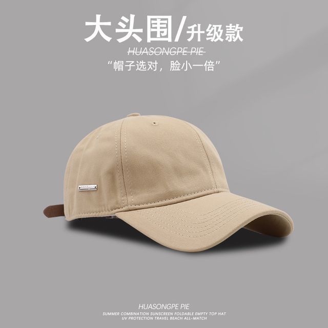 Cap Plain Baseball
