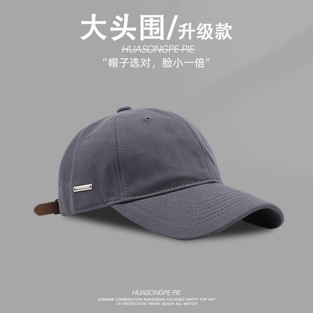 Cap Plain Baseball