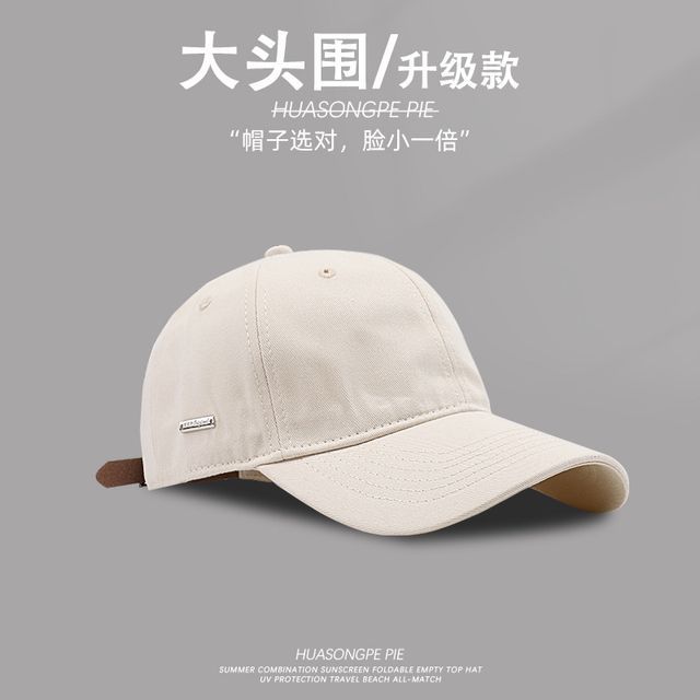 Cap Plain Baseball