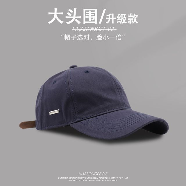 Cap Plain Baseball