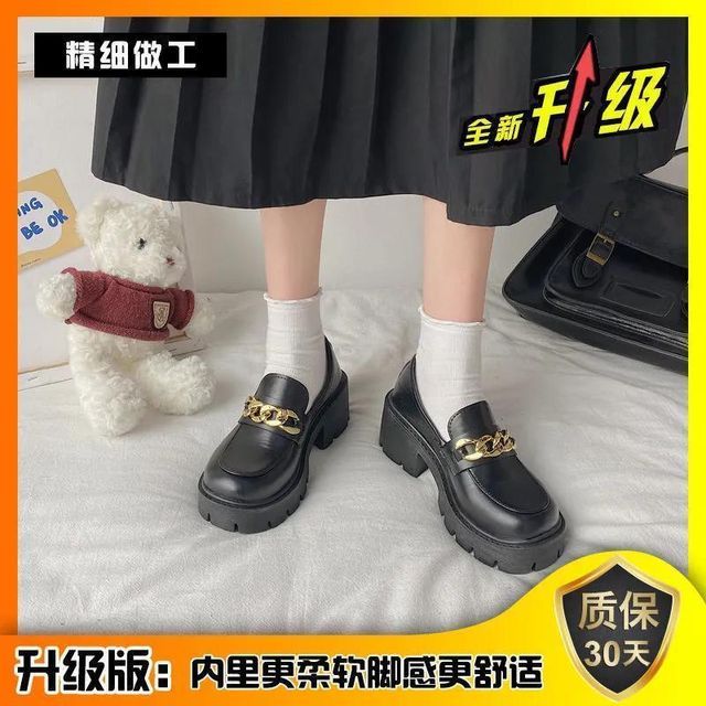 Heel Chunky Platform Chain Accent Loafers