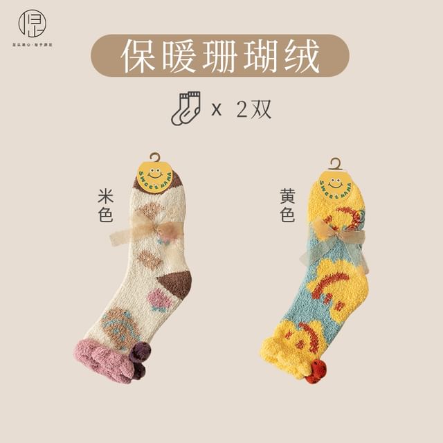 Set of 2 Pairs: Cartoon Print Fluffy Socks