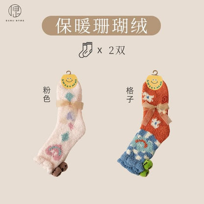 Set of 2 Pairs: Cartoon Print Fluffy Socks