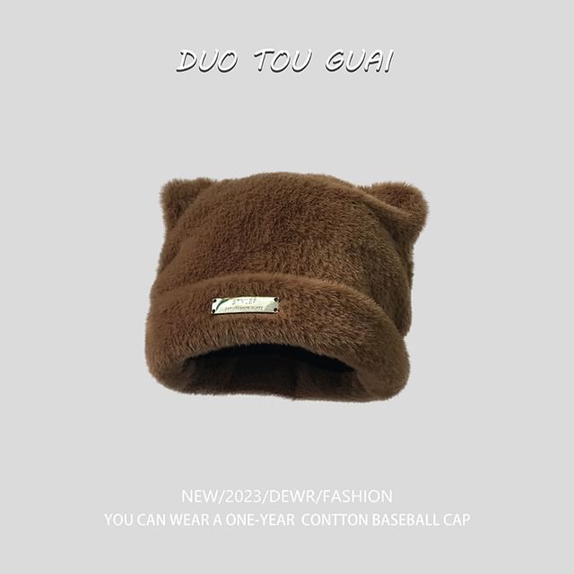 Knit Ear Beanie Applique Cat