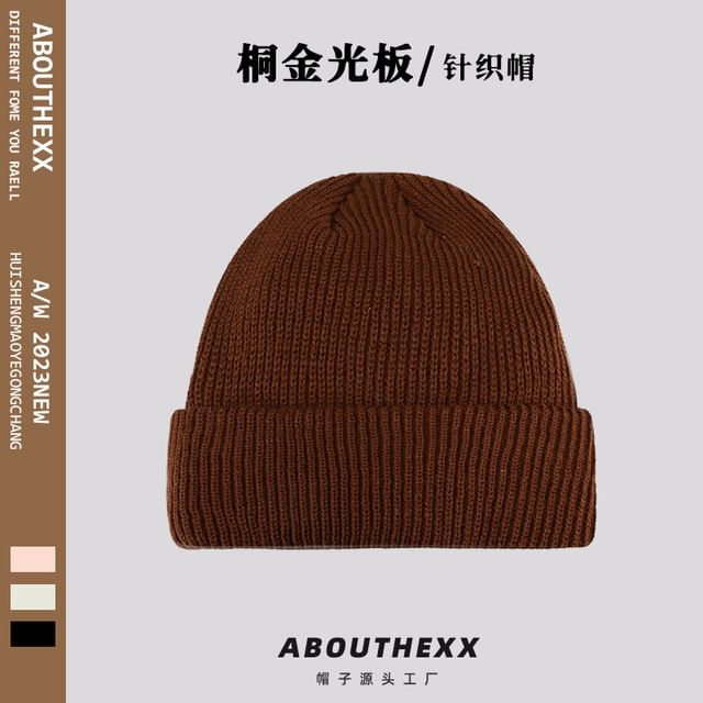 Plain Knit Beanie