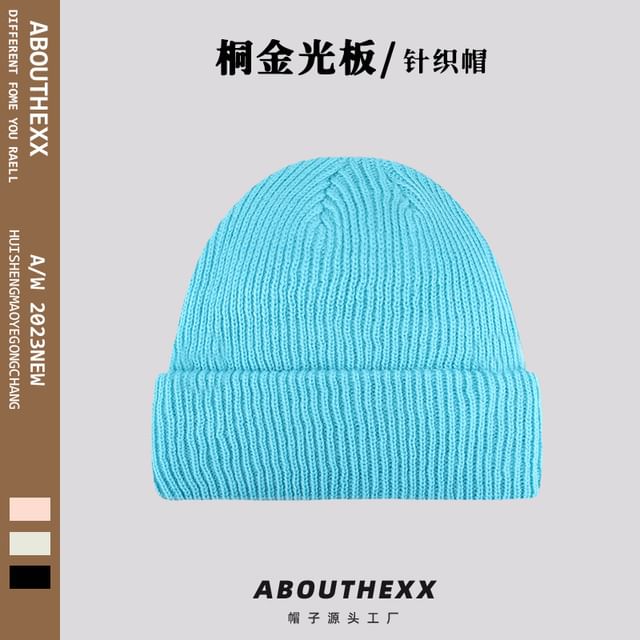 Plain Knit Beanie