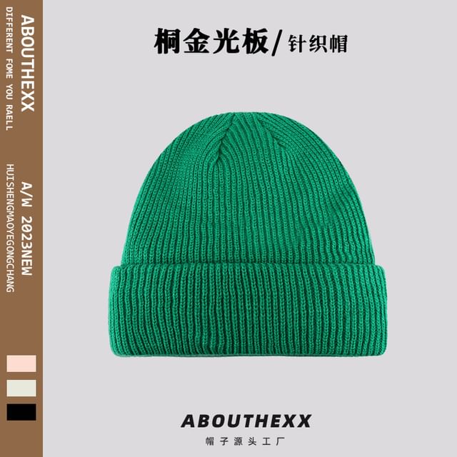 Plain Knit Beanie
