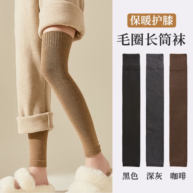 Plain Leg Warmer / Set