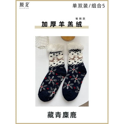 Printed Fleece-Lined Socks / Set