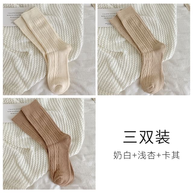 Set of 3 Pairs Plain Cable Knit Socks