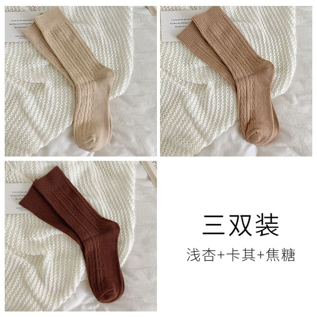 Set of 3 Pairs Plain Cable Knit Socks