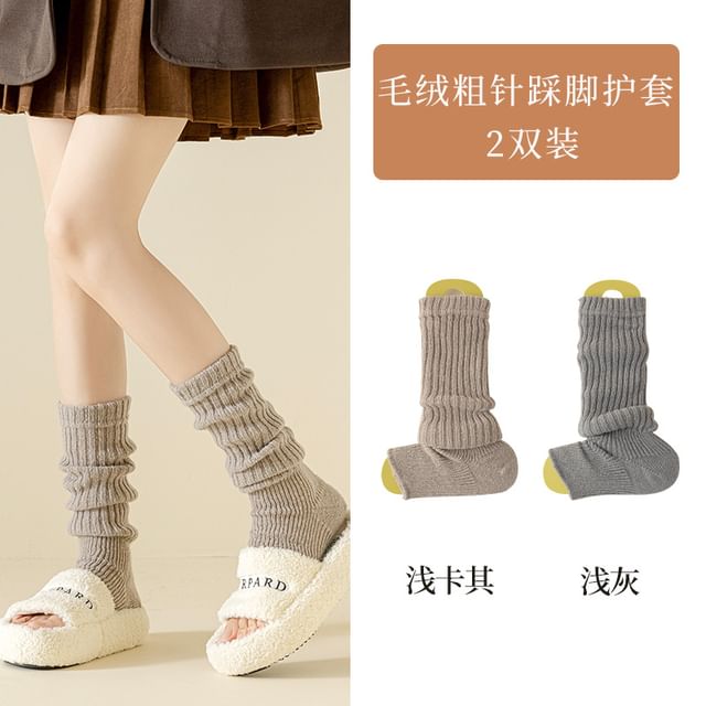 Plain Ribbed Knit Leg Warmer / Set