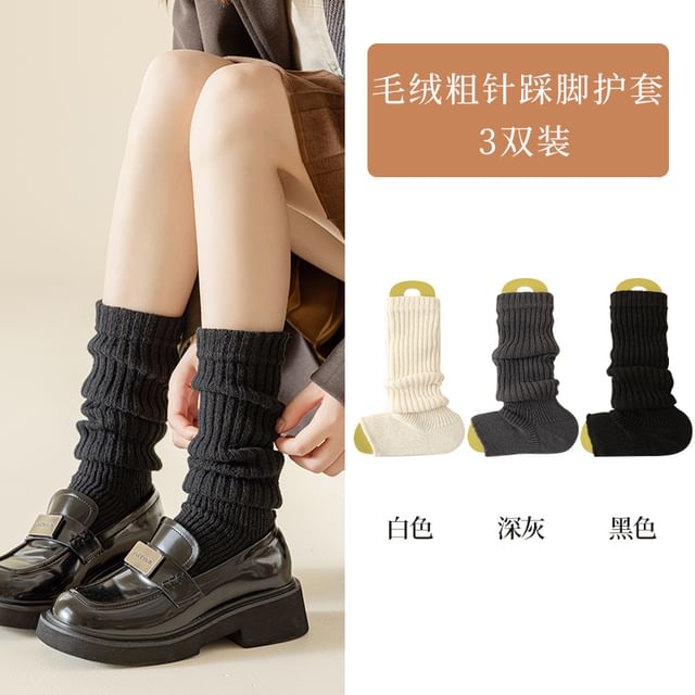 Plain Ribbed Knit Leg Warmer / Set