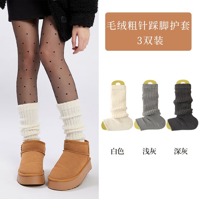 Ribbed Knit Leg Warmers / Set