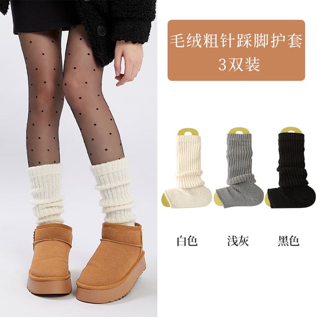 Ribbed Knit Leg Warmers / Set